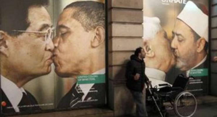 Компания Benetton отозвала рекламу с поцелуем Папы Римского и египетского имама