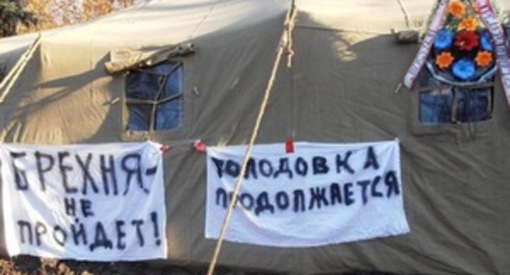 В Донецке продолжают голодать 43 чернобыльца