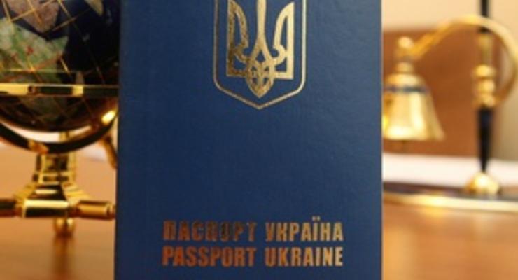 Со следующей недели украинцы смогут ездить в Боснию без виз