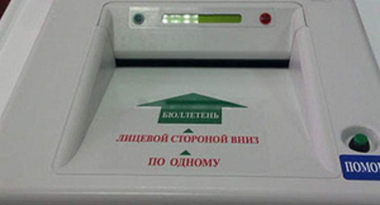 В Москве на выборах в Госдуму будут использоваться электронные урны нового поколения