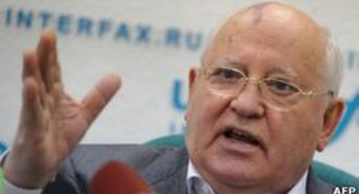 Горбачев: третий срок Путина - дискредитация демократии