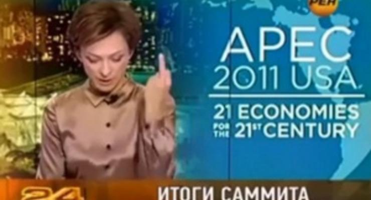 Российский телеканал снял с эфира ведущую, показавшую средний палец во время выпуска новостей