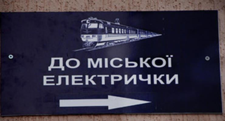 Попов требует установить туалеты на каждой станции городской электрички