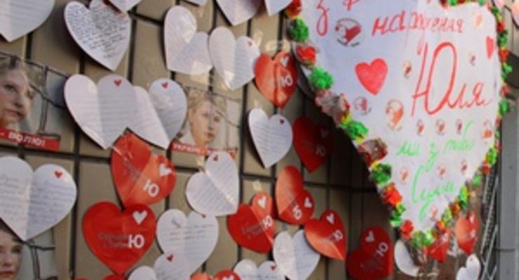 Сторонники Тимошенко нарисовали на стене Лукъяновского СИЗО сердце