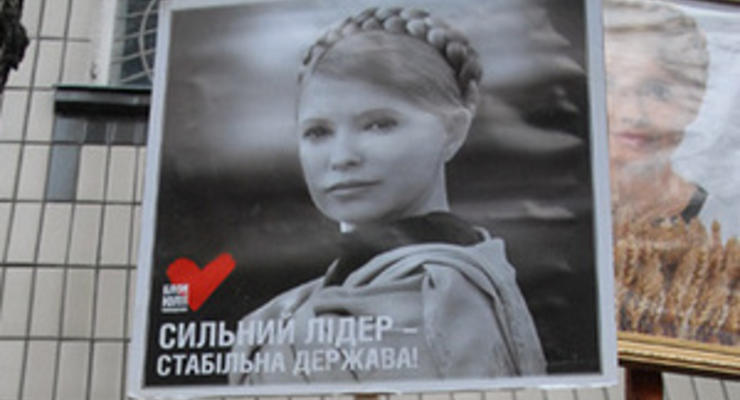 Гособвинение выступило против освобождения Тимошенко из-под стражи