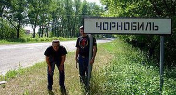 МЧС возобновило посещение Чернобыльской зоны в ознакомительных целях