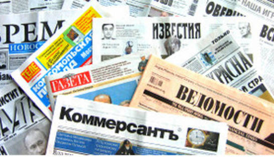 Пресса России: кризис в Южной Осетии продолжается