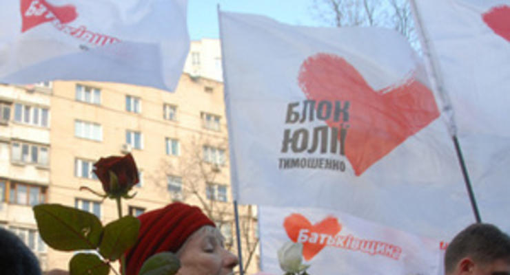 Партия Тимошенко начала избирательную кампанию