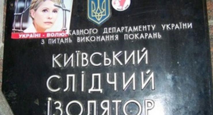 Нардеп назвал суд над Тимошенко в СИЗО "средневековьем и мракобесием"