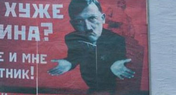 Установку билборда с Гитлером в Запорожье оценят комиссия по морали и прокуратура