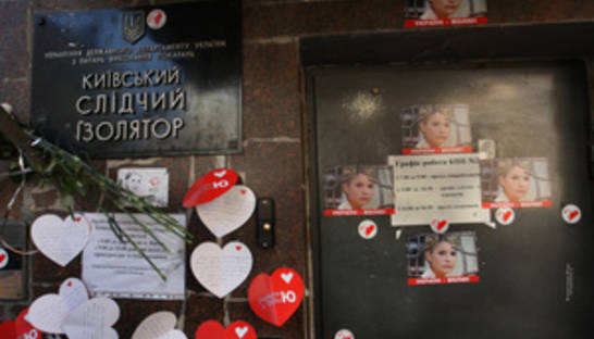 Власенко: Во время суда в СИЗО Тимошенко лежала