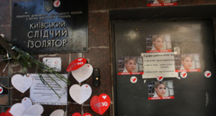 ТВ: Фюле посетил Тимошенко в СИЗО
