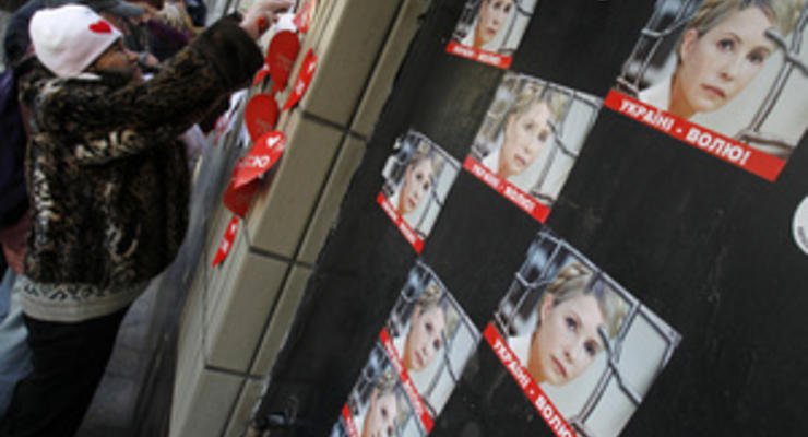 Радио Свобода: Тимошенко продолжит сидеть