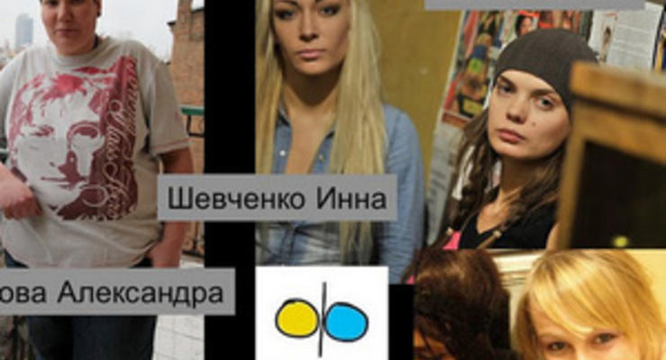 Сегодня ночью украинские дипломаты доставили из Беларуси в Киев активисток FEMEN