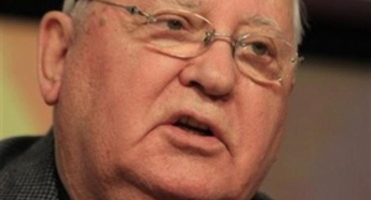 Горбачев: Я посоветовал бы Путину уйти сейчас