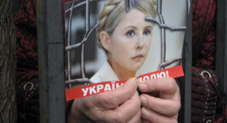 Соратники Тимошенко встретят Новый год под стенами Качановской колонии