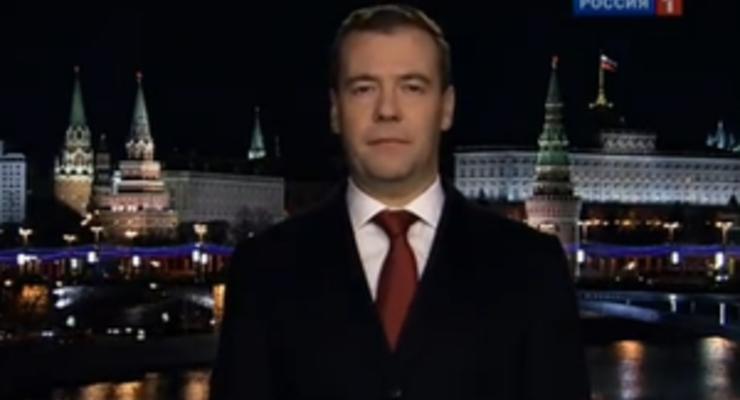 Медведев: 2011 год для России завершился благополучно