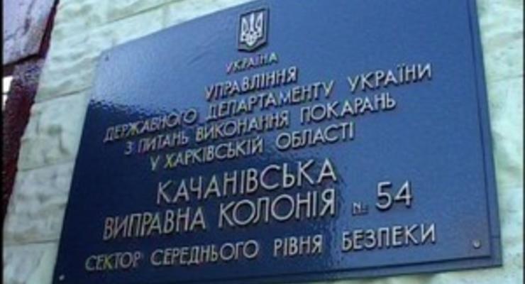 Трое бютовцев прибыли в Качановскую колонию, чтобы навестить Тимошенко