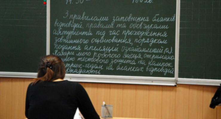 В Украине началась регистрация участников внешнего тестирования