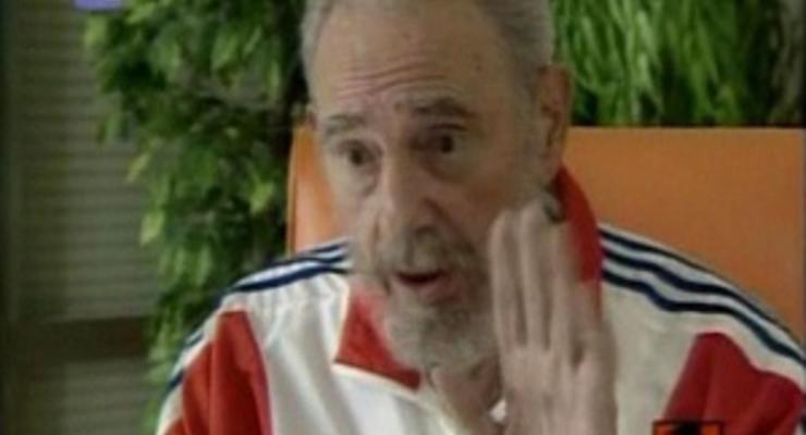 На Кубе опровергли слухи о смерти Фиделя Кастро