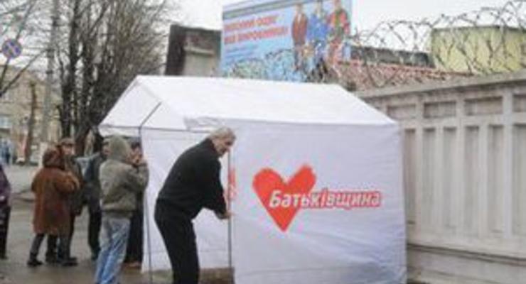 Сторонники Тимошенко из Киева поедут в Харьков с палатками и "боевым знаменем"