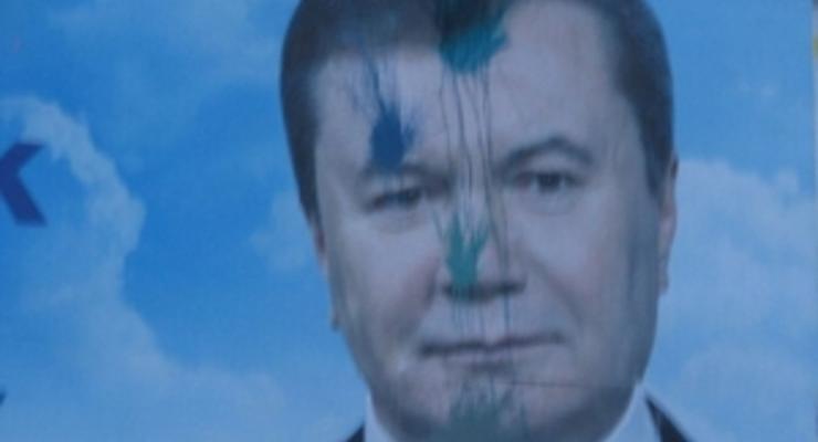 Во Львове забросали краской билборд с поздравлением Януковича