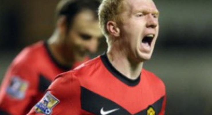 Скоулз повертається в Манчестер Юнайтед