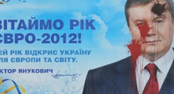 Билборды с изображением Януковича забросаны краской уже в нескольких регионах - агентство