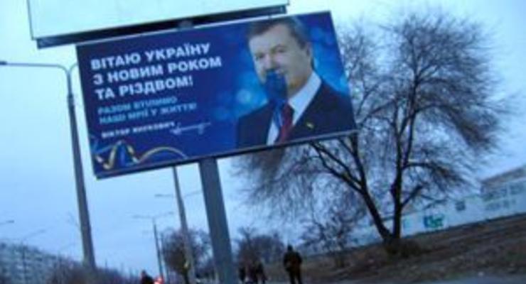 Повредившему билборд Януковича в Запорожье грозит тюрьма