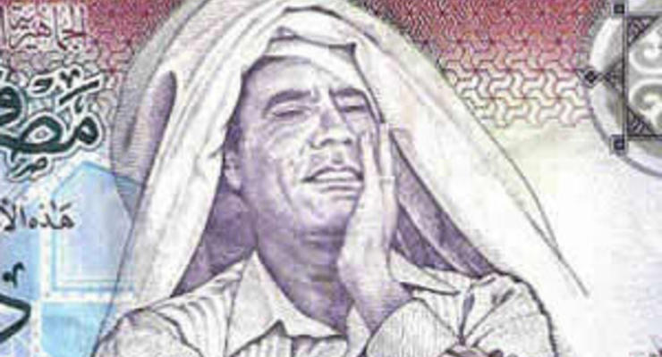 Банкноты с изображением Каддафи изымают из обращения