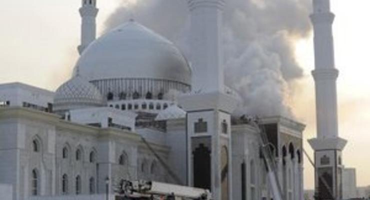 Пожар в крупнейшей мечети Центральной Азии потушен: есть жертвы