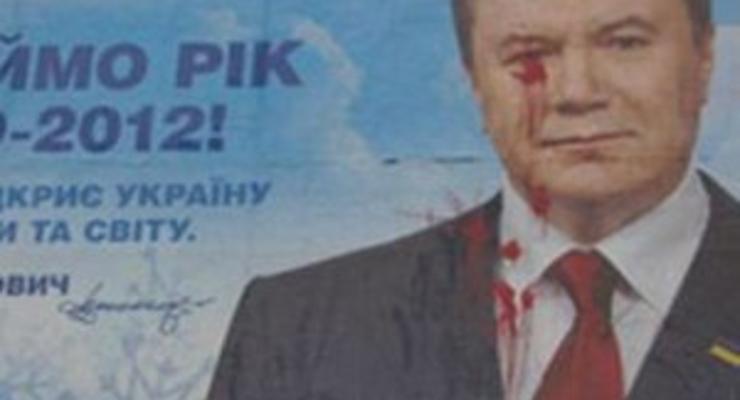 В Луганской области облили краской билборд с поздравлением Януковича