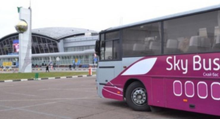 Во время Евро-2012 автобусы от аэропорта Борисполь до Киева будут ездить ежеминутно