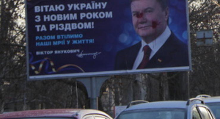 На Волыни суд оштрафовал 73-летнего пенсионера за загрязнение билборда с Януковичем