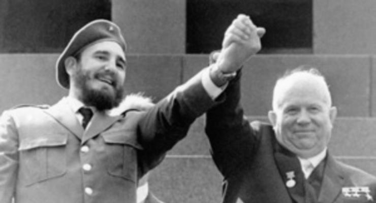 Фидель Кастро подверг критике поведение Хрущева во время Карибского кризиса