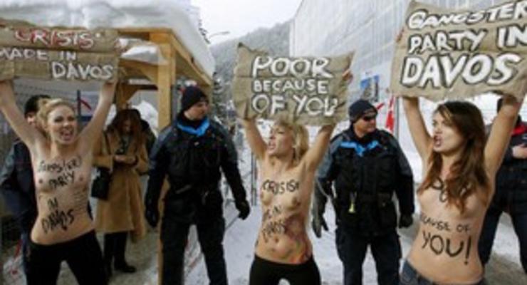 В Давосе активистки FEMEN провели акцию Стоп давосский заговор!