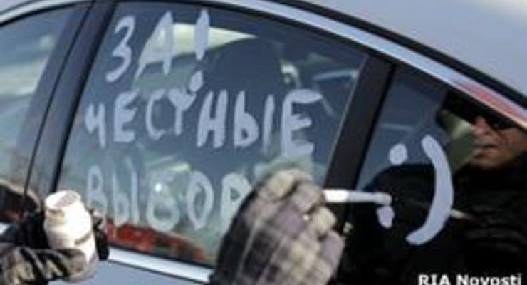 Сотни машин выехали на акцию За честные выборы в Москве