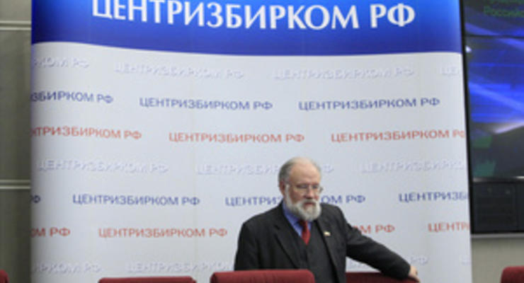 Жириновский - первый, Путин - последний: ЦИК РФ утвердил порядок кандидатов в бюллетенях