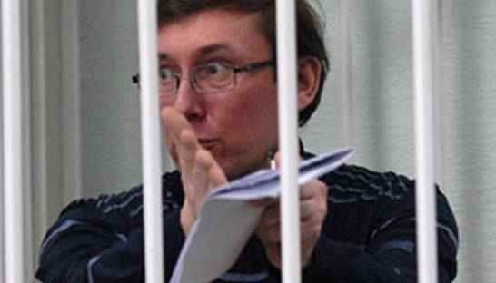 Суд по делу Луценко решил допросить Москаля и Турчинова
