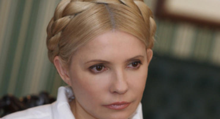 Обследовать Тимошенко будут зарубежные врачи разных специальностей - источник