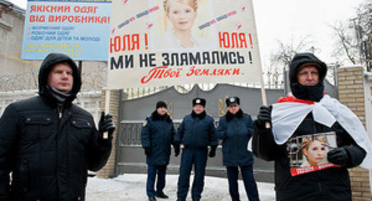 ГПС: Тимошенко отказалась от медобследования, потому что в комиссию вошли украинские врачи