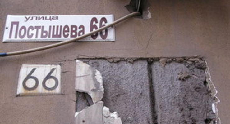 В Днепропетровске прошел пикет с требованием переименовать улицы Постышева, Чубаря и Косиора