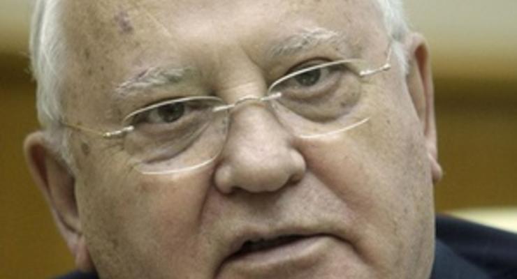 Горбачев: Путин не пойдет на применение силы против демонстрантов
