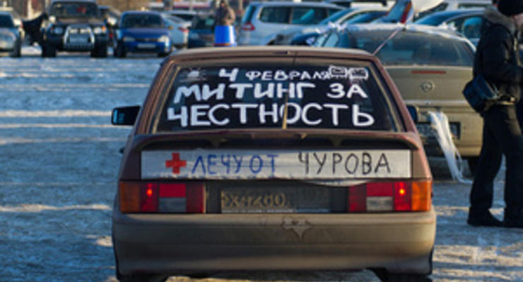 Сегодня в городах России проходят автопробеги За честные выборы