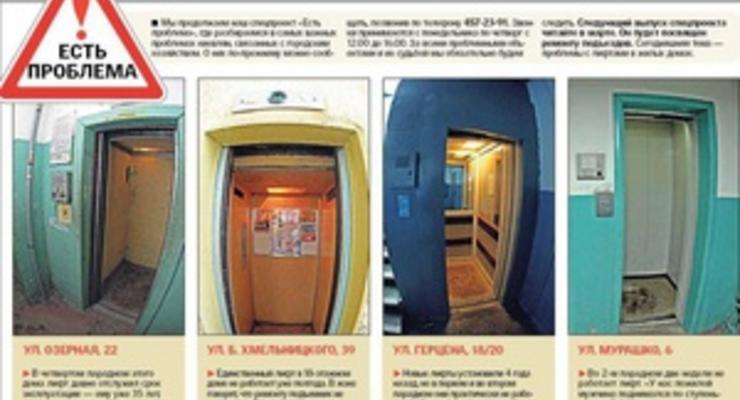 В этом году в Киеве на ремонт лифтов планируют потратить 15 млн грн