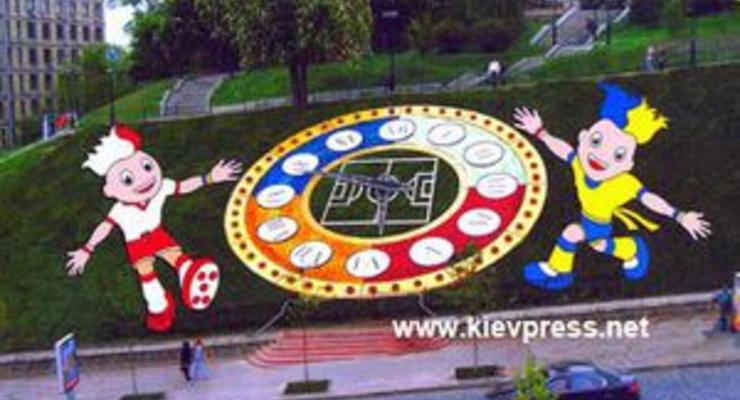 Цветочные часы в центре Киева поменяют дизайн к Евро-2012