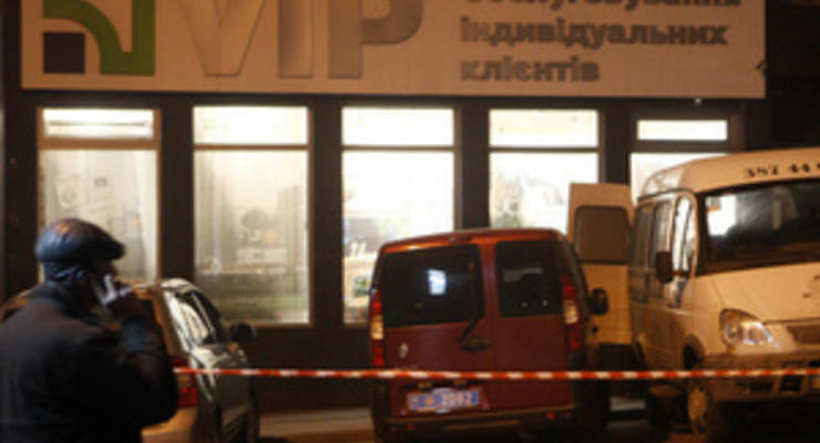 Ух ты, еще раз: милиция приняла сообщение о нападении на Приватбанк в Донецке только со второго раза