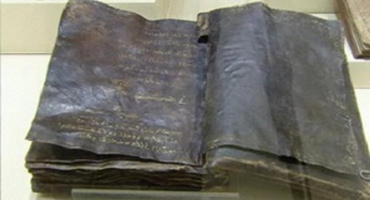 В Турции нашли Библию, написанную полторы тысячи лет назад