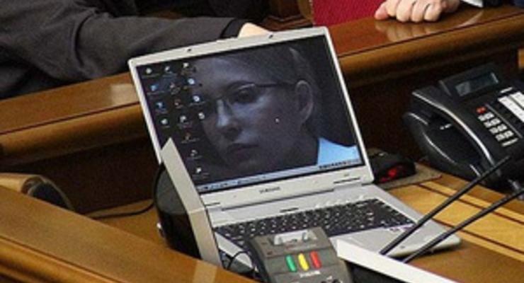 Бютовцы установили на ноутбуке Мартынюка портрет Тимошенко