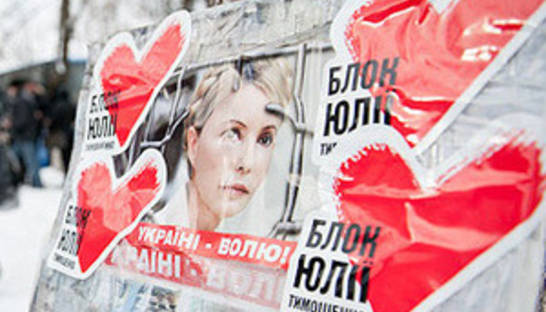 Врачи: Тимошенко не нуждается в операции